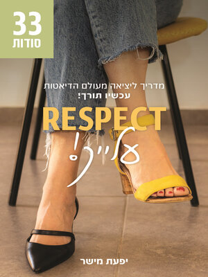פו הדב cover
